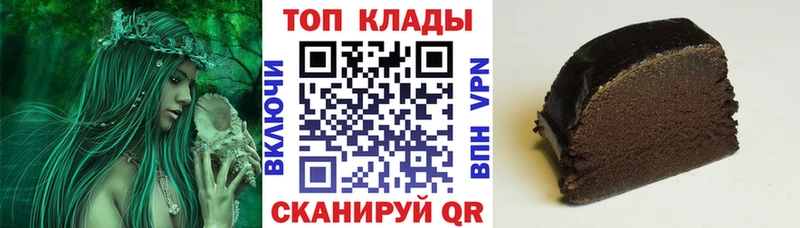 Что такое Мамадыш Кокаин АМФЕТАМИН Канабис Псилоцибиновые грибы ГАШИШ