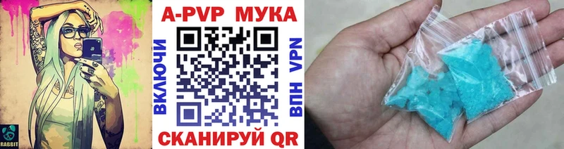 купить наркотики цена  Мамадыш  Альфа ПВП крисы CK 
