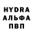 Метадон белоснежный voidseers