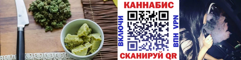 наркотики  Мамадыш  Печенье с ТГК конопля 