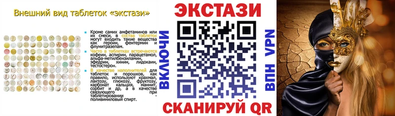 это Telegram  Мамадыш  ЭКСТАЗИ DUBAI 
