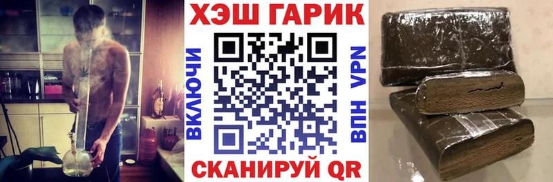 ГАШИШ VHQ Мамадыш