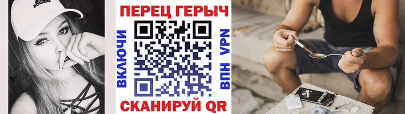 Героин Heroin  даркнет сайт  Мамадыш 