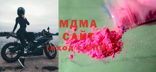 mix Белокуриха