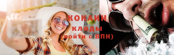 наркотики Балахна