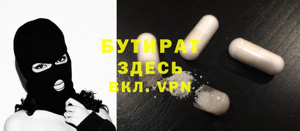 наркотики Балахна
