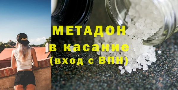 наркотики Балахна