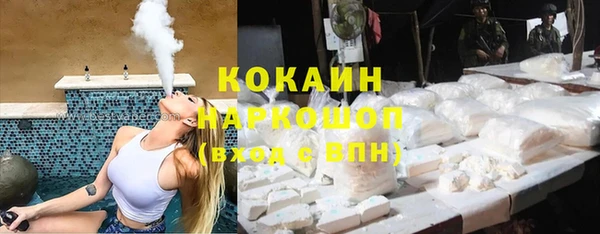 COCAINE Беломорск