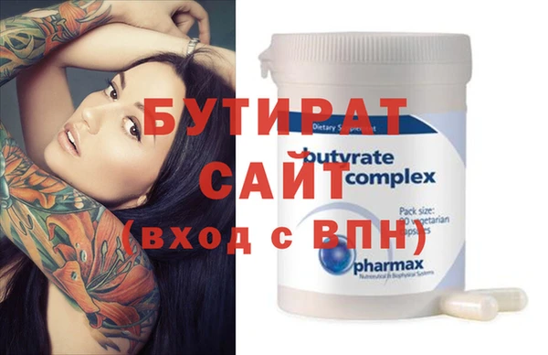 меф Баксан