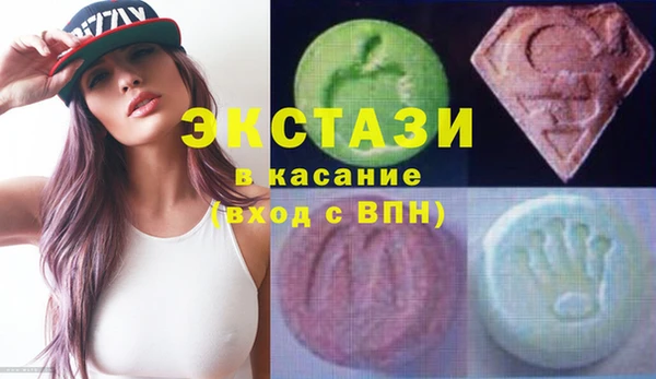 соль ск Барнаул