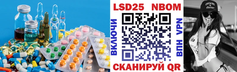 LSD-25 экстази ecstasy  наркота  даркнет телеграм  Мамадыш 