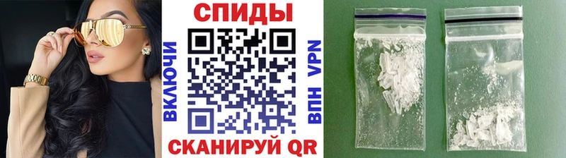 МЕТАМФЕТАМИН винт Мамадыш