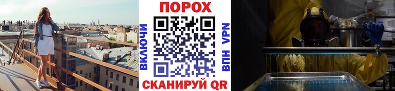 наркошоп Мамадыш сайты даркнета телеграм МЕТАМФЕТАМИН мет