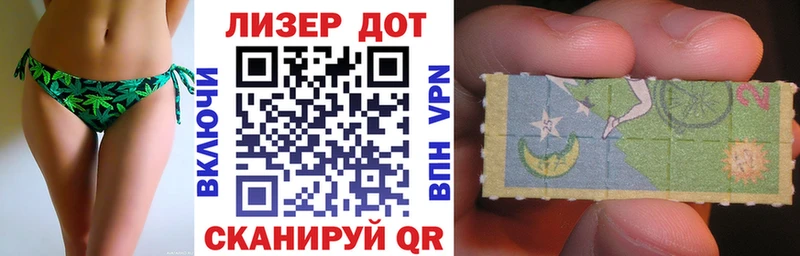 Марки 25I-NBOMe 1,8мг  наркота  Мамадыш 